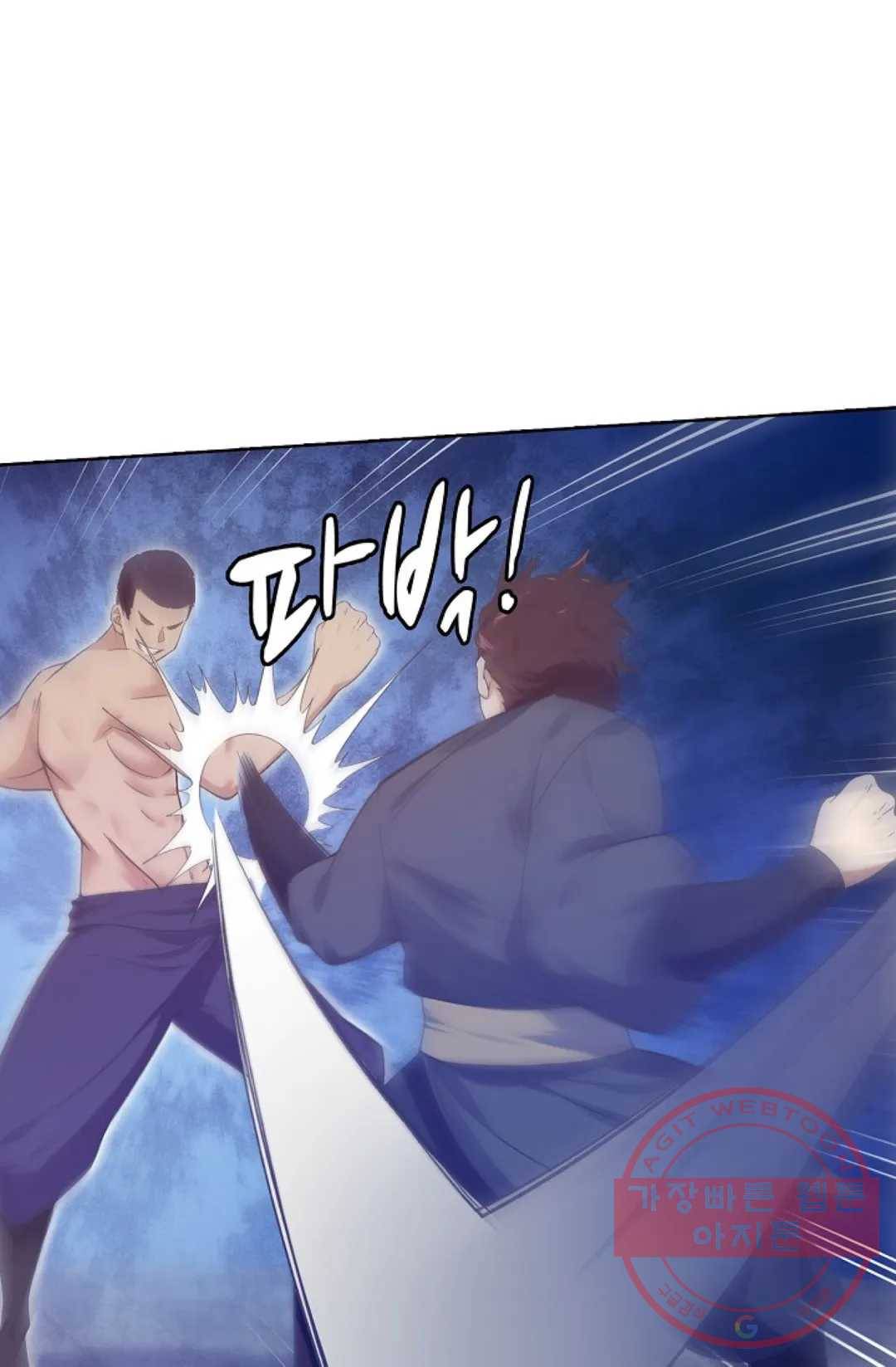 회귀하여 최강 신왕으로 127화 3