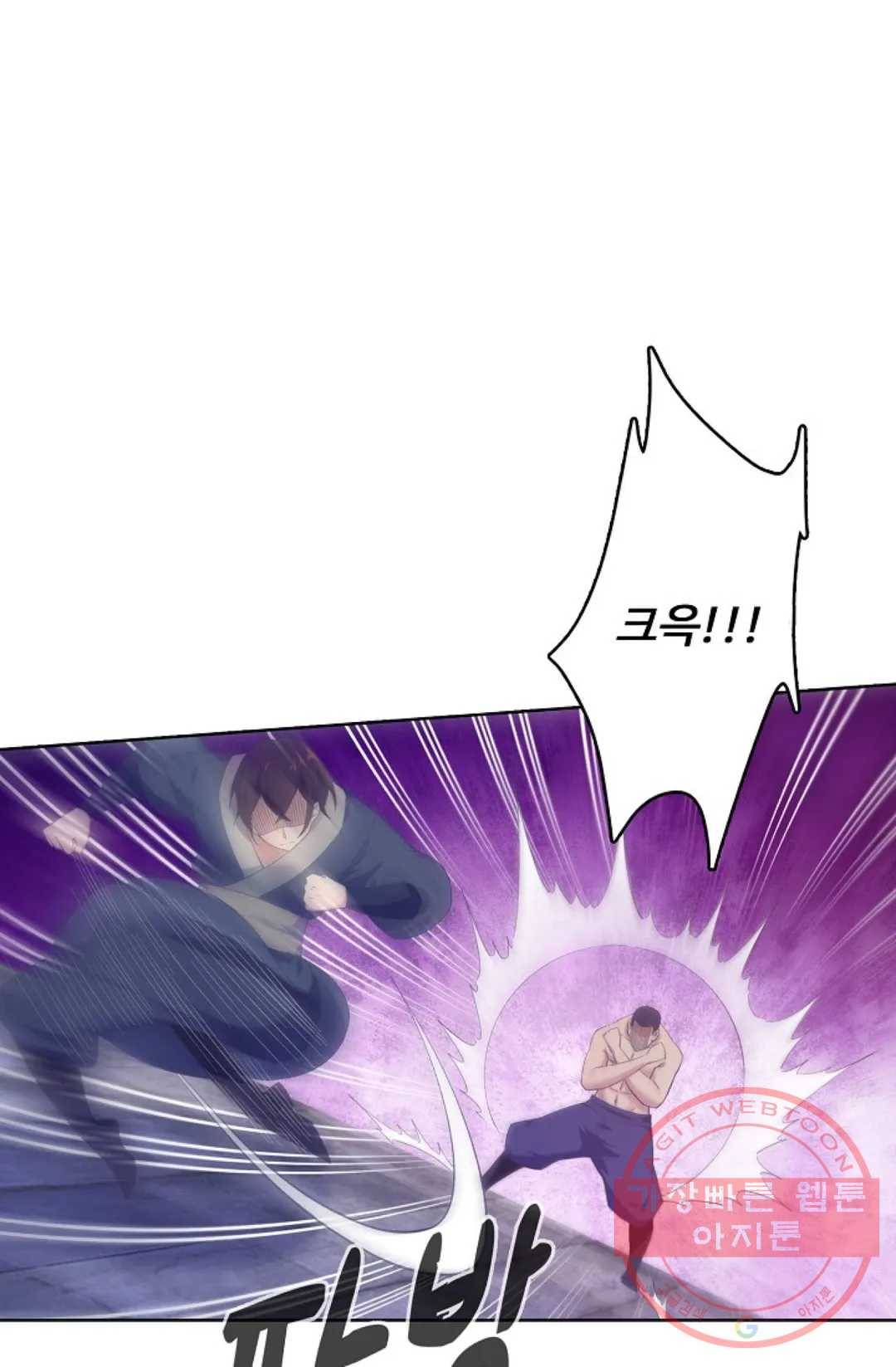 회귀하여 최강 신왕으로 127화 7
