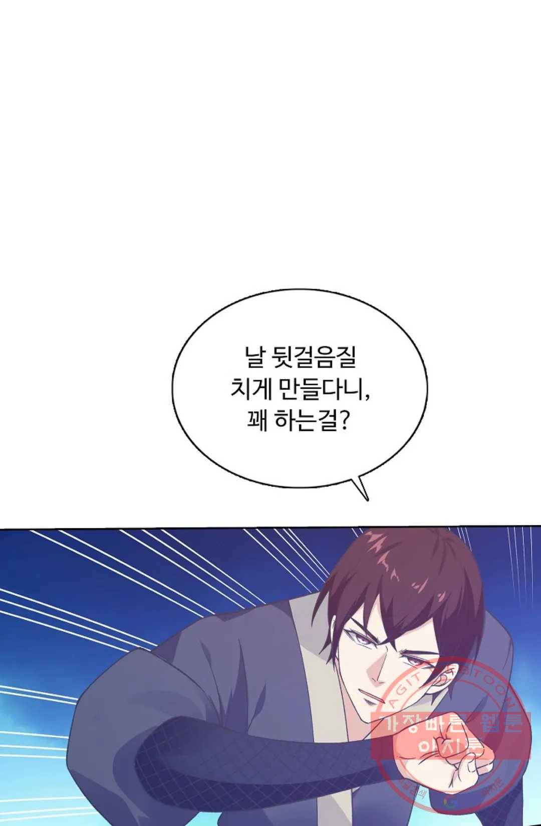 회귀하여 최강 신왕으로 127화 23