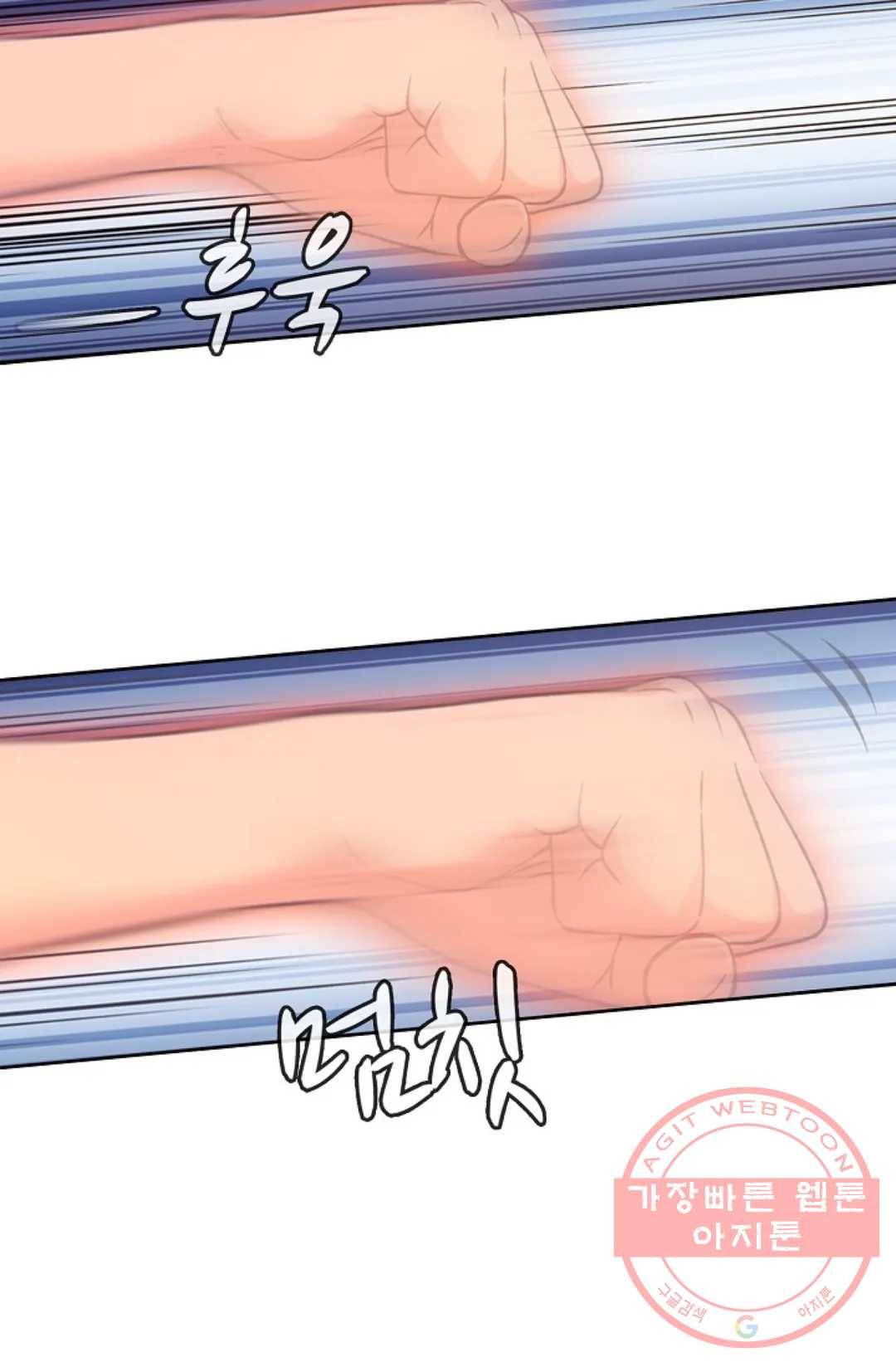 회귀하여 최강 신왕으로 127화 26