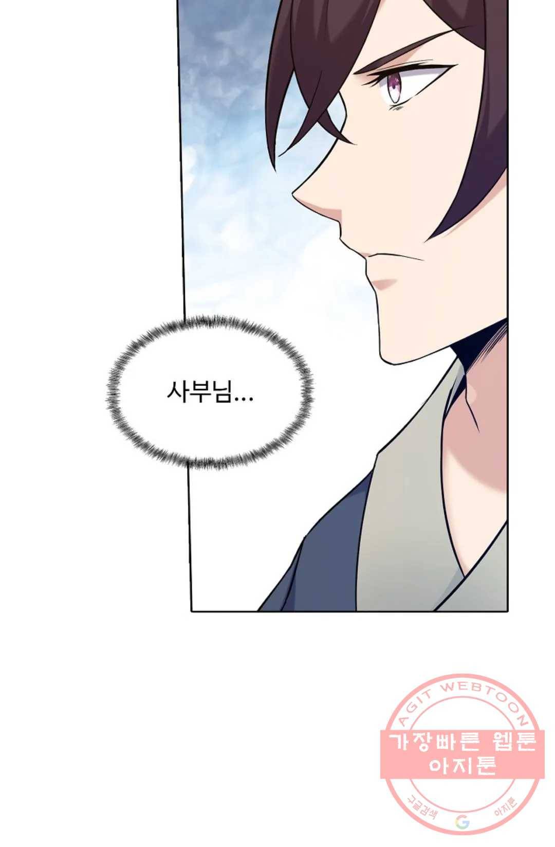 회귀하여 최강 신왕으로 127화 36