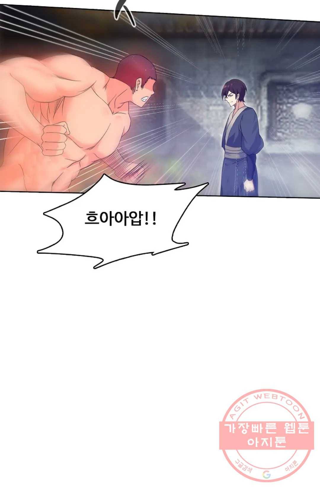 회귀하여 최강 신왕으로 127화 42