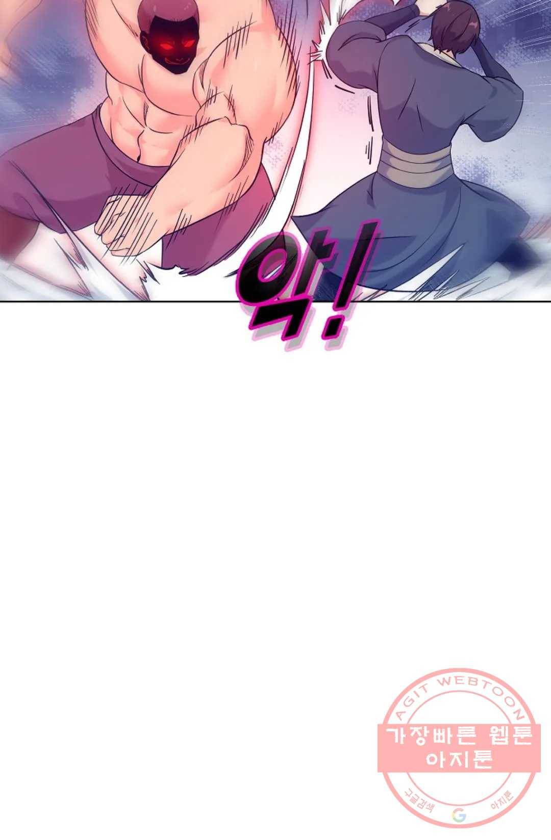 회귀하여 최강 신왕으로 127화 47