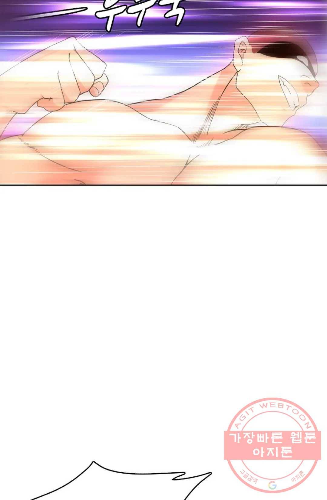 회귀하여 최강 신왕으로 127화 51