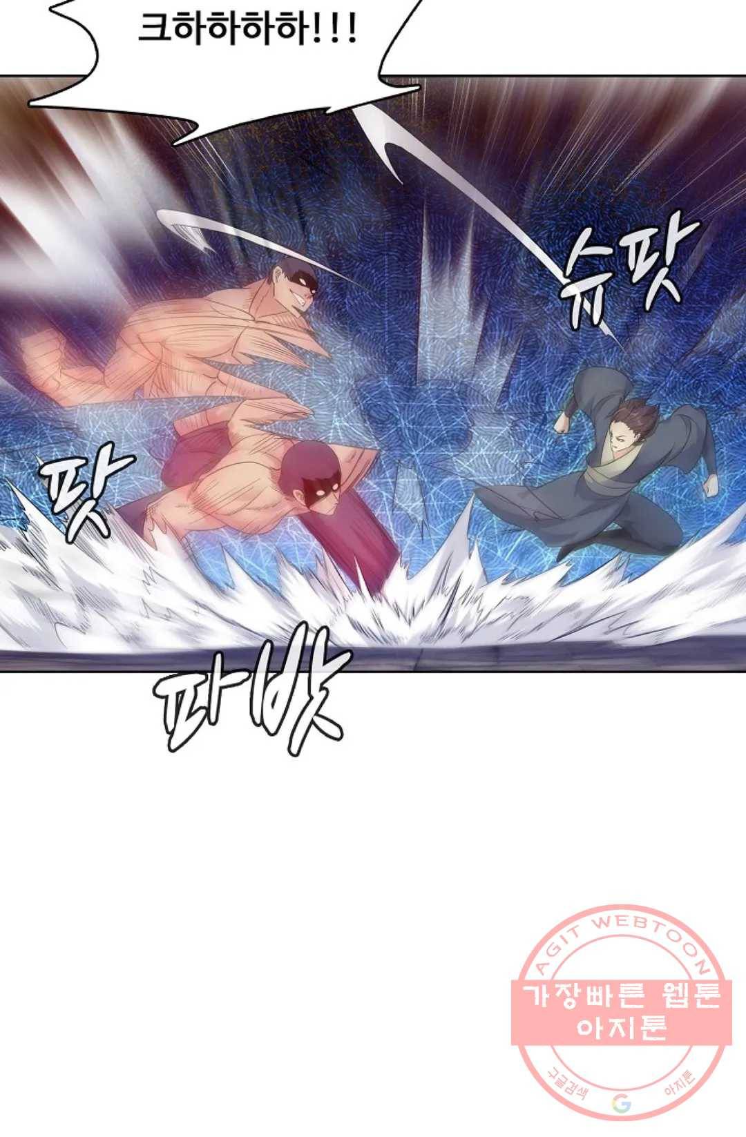 회귀하여 최강 신왕으로 127화 52