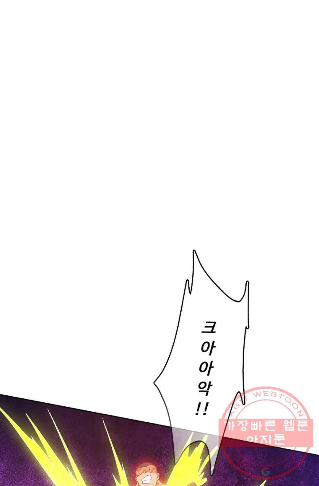 회귀하여 최강 신왕으로 127화 54