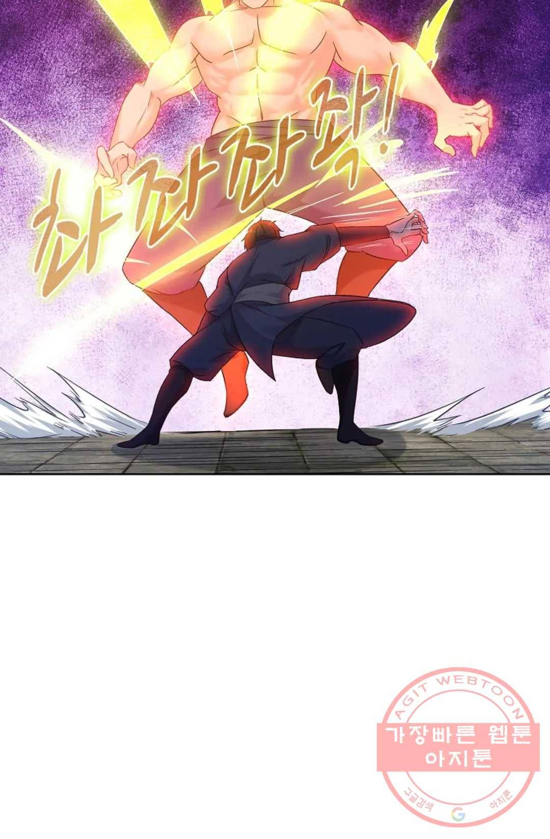 회귀하여 최강 신왕으로 127화 55