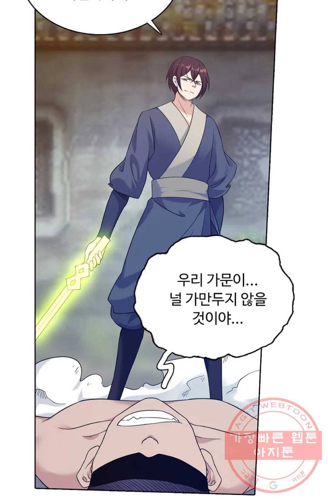 회귀하여 최강 신왕으로 127화 65
