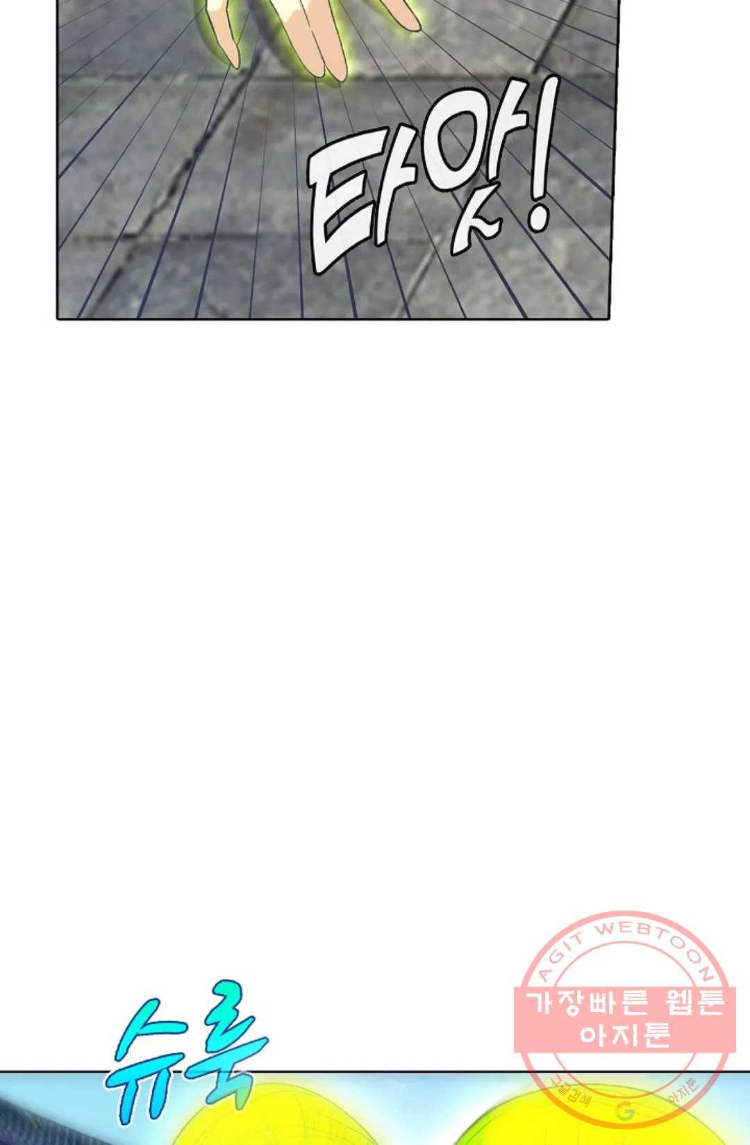 회귀하여 최강 신왕으로 127화 72