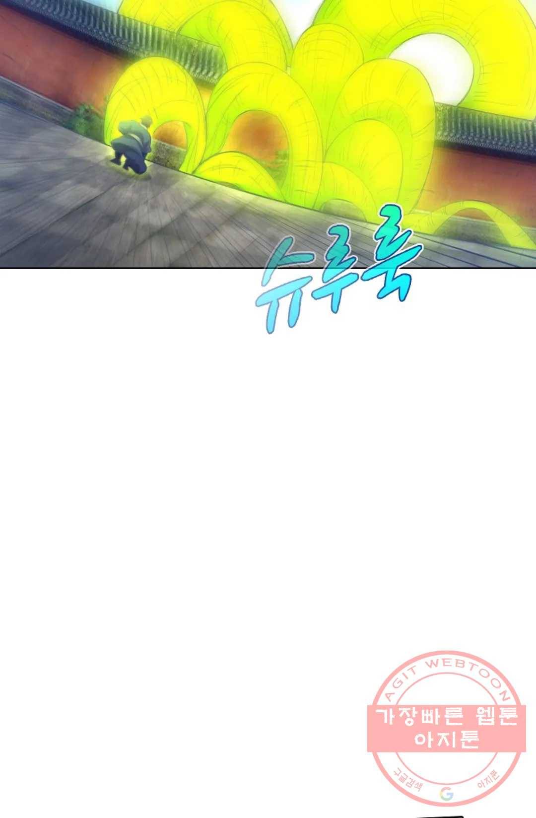 회귀하여 최강 신왕으로 127화 73