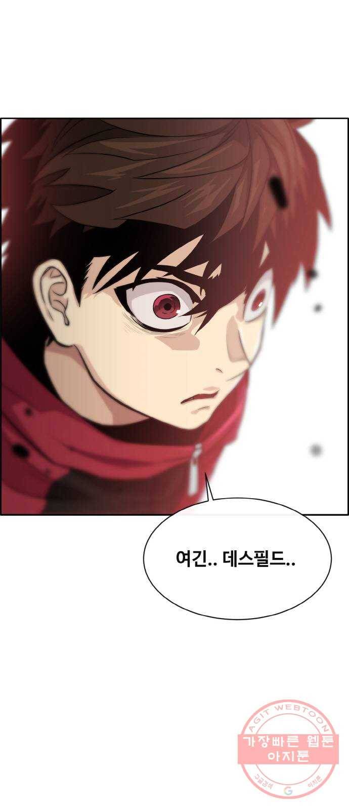 공유몽 시즌2) 40화 센터의 주인 2