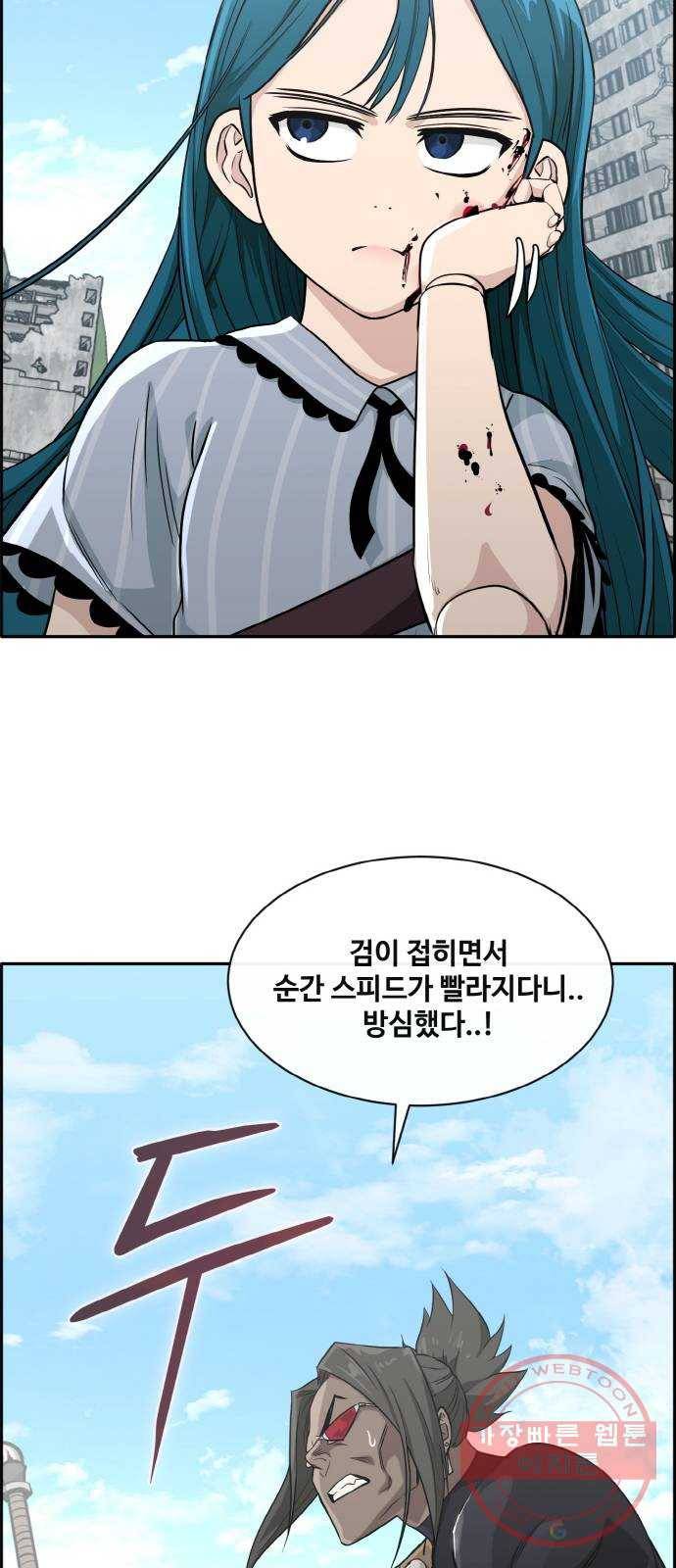 공유몽 시즌2) 40화 센터의 주인 4