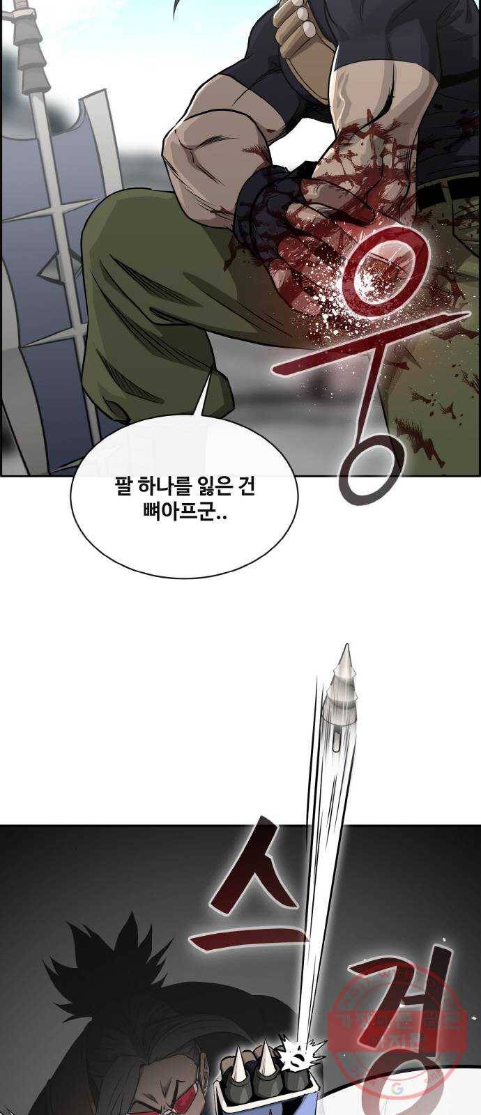 공유몽 시즌2) 40화 센터의 주인 5