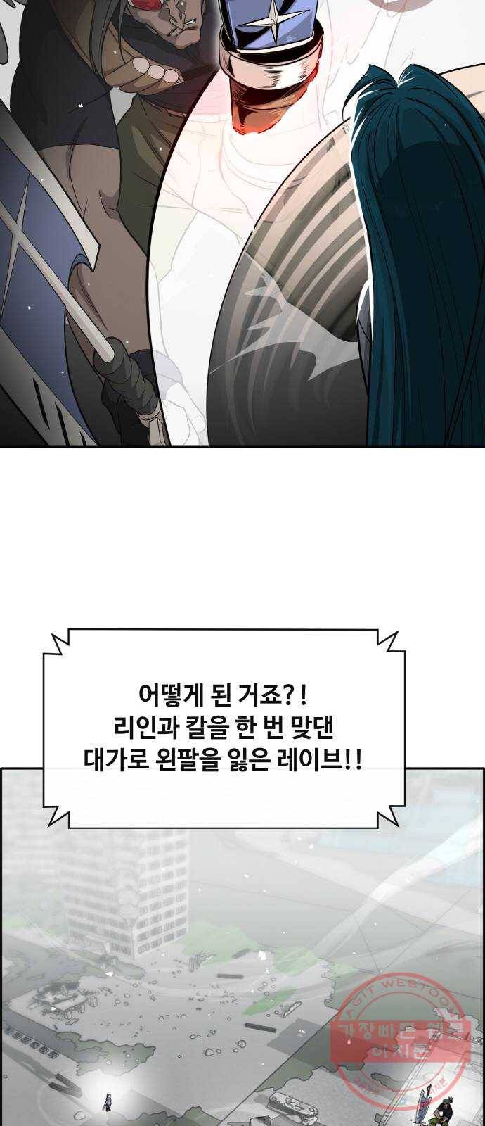 공유몽 시즌2) 40화 센터의 주인 6