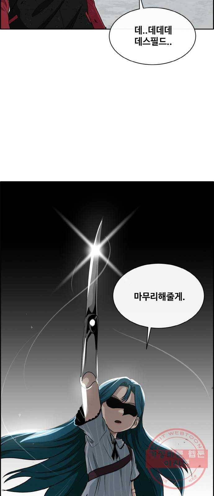 공유몽 시즌2) 40화 센터의 주인 8