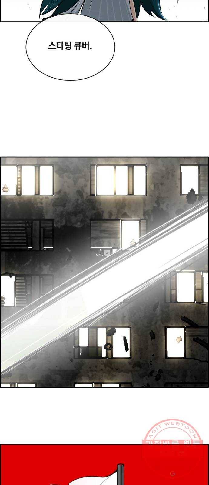 공유몽 시즌2) 40화 센터의 주인 9