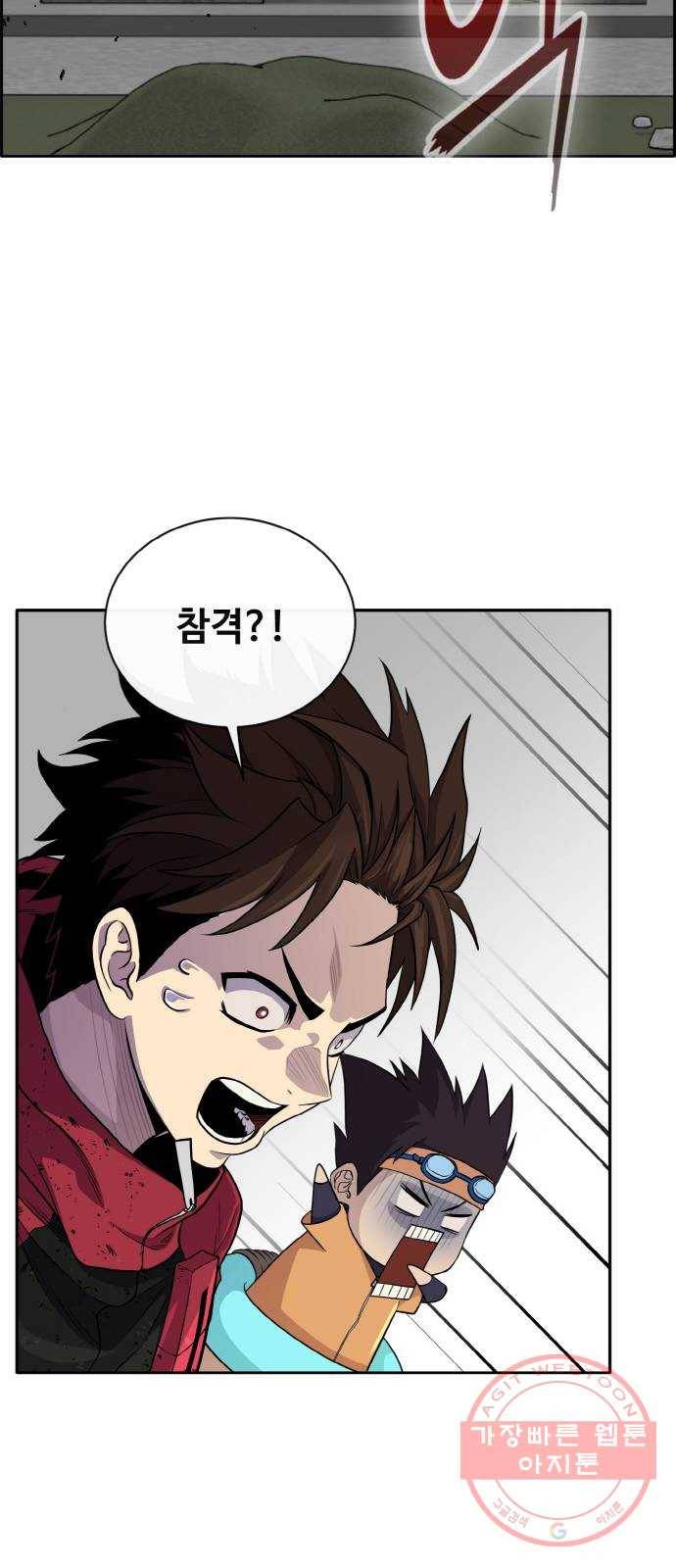 공유몽 시즌2) 40화 센터의 주인 11