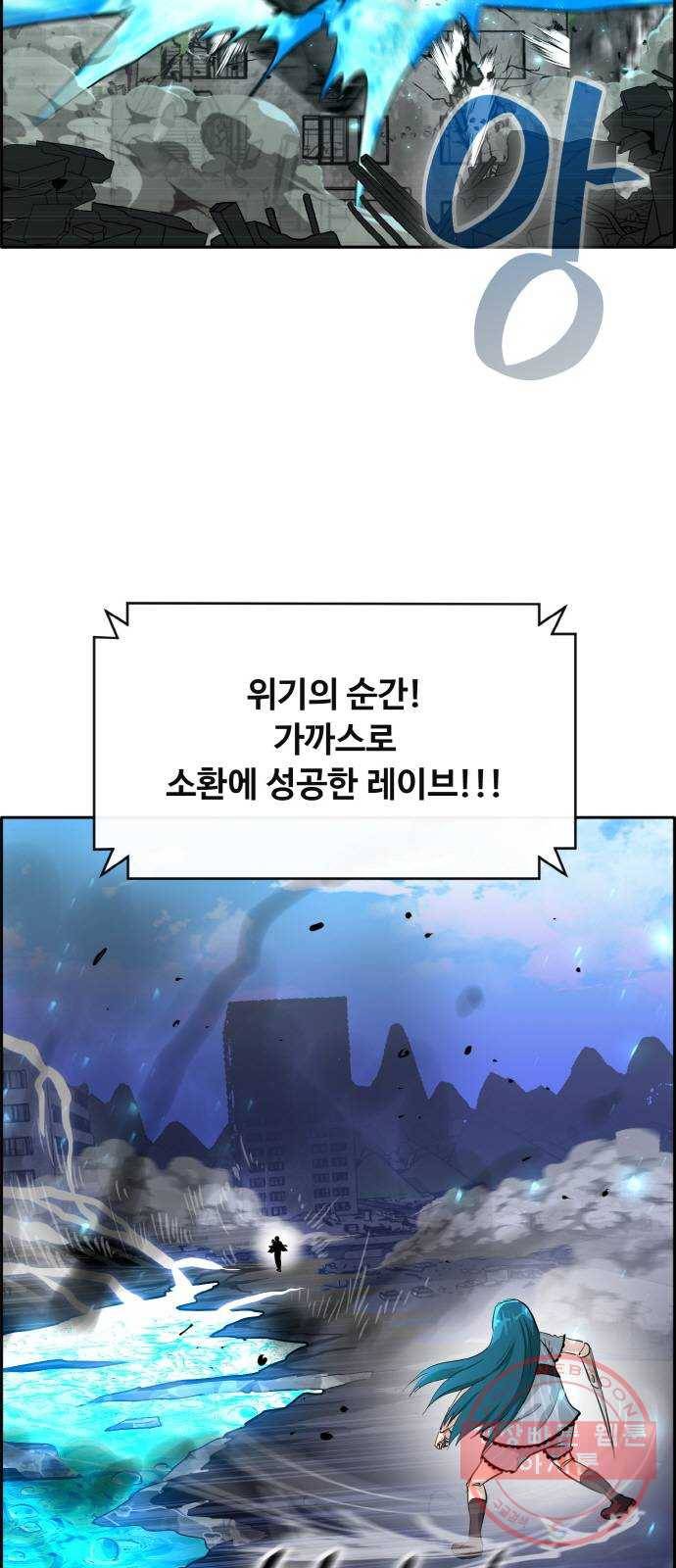 공유몽 시즌2) 40화 센터의 주인 17
