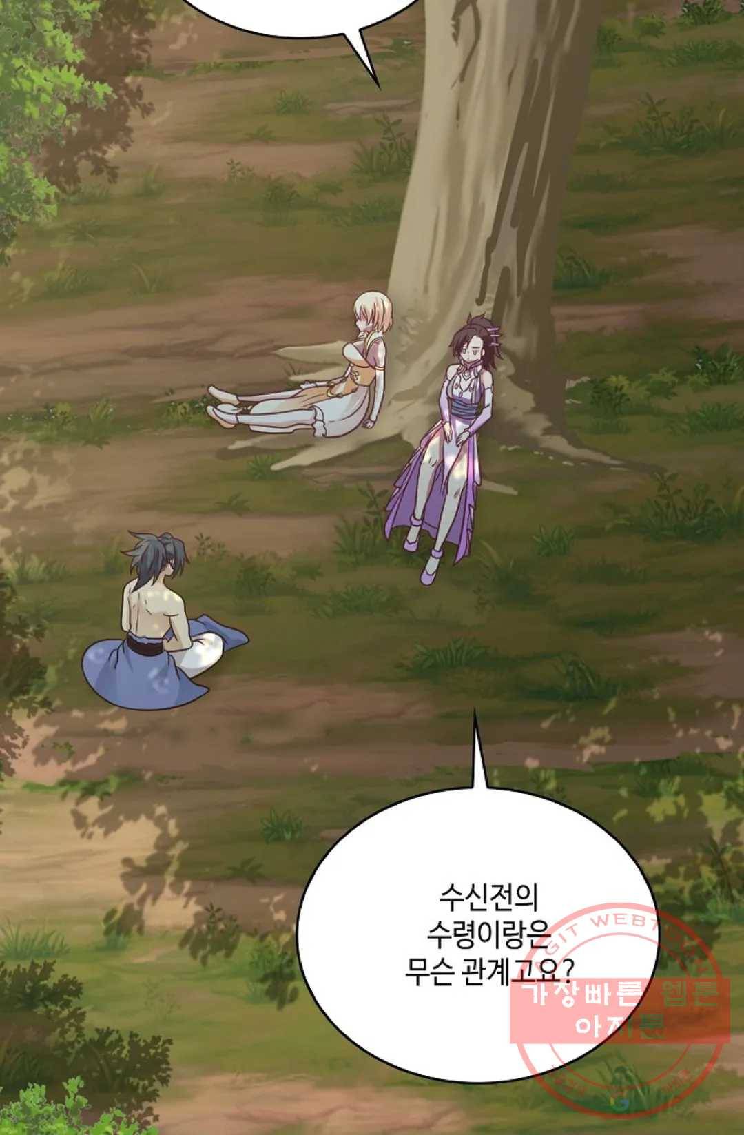 무련전봉 502화 4