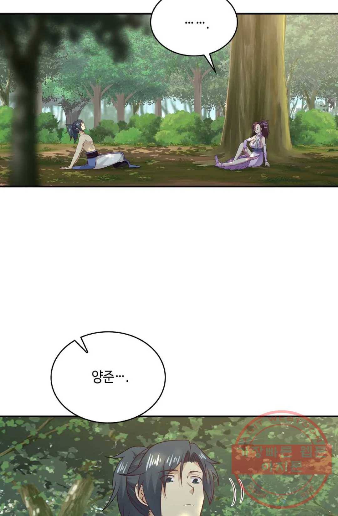 무련전봉 502화 12