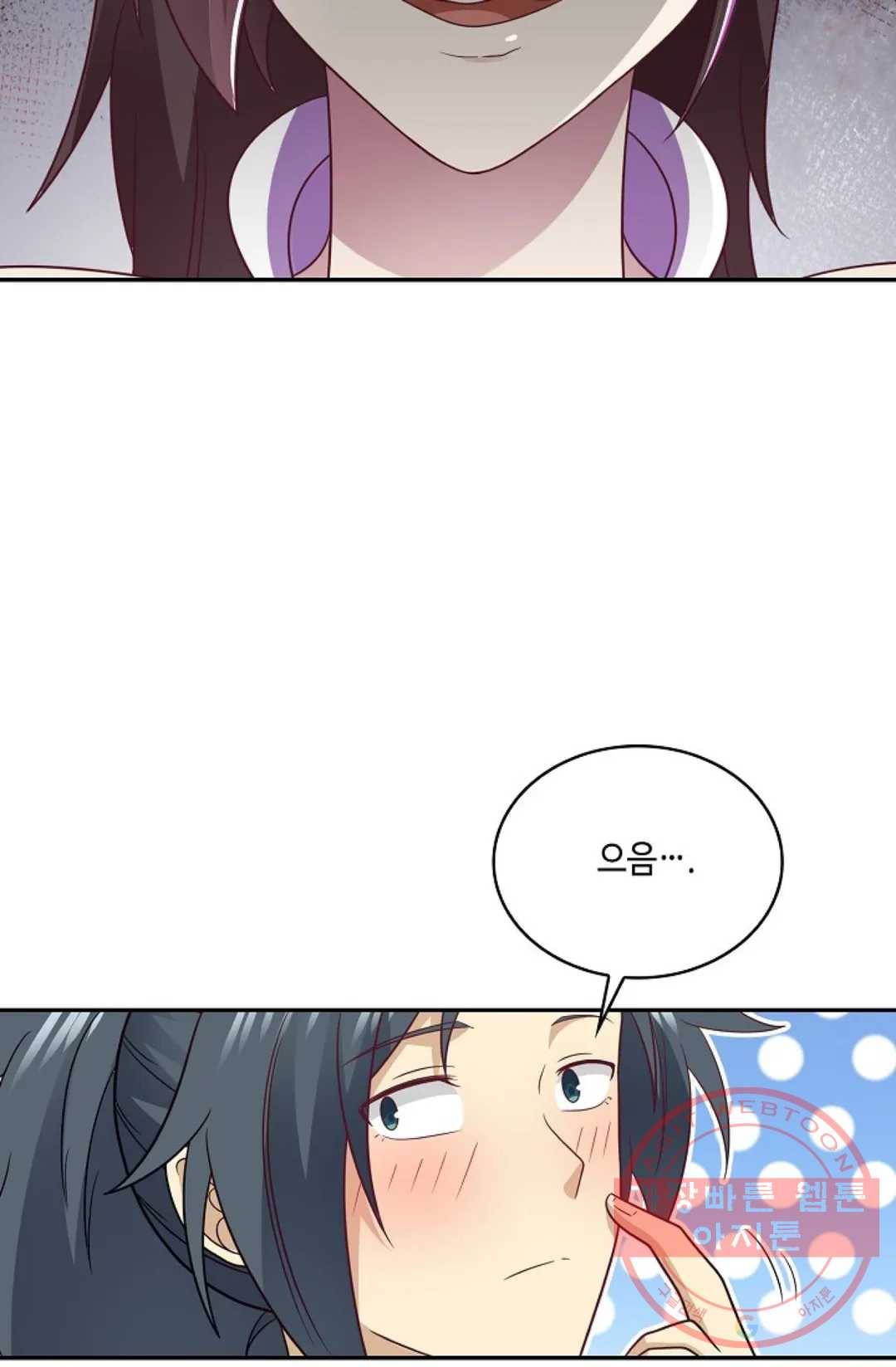 무련전봉 502화 14