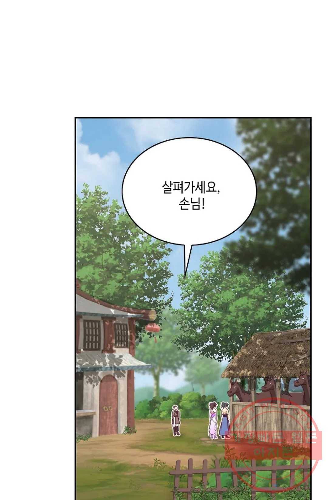 무련전봉 502화 16