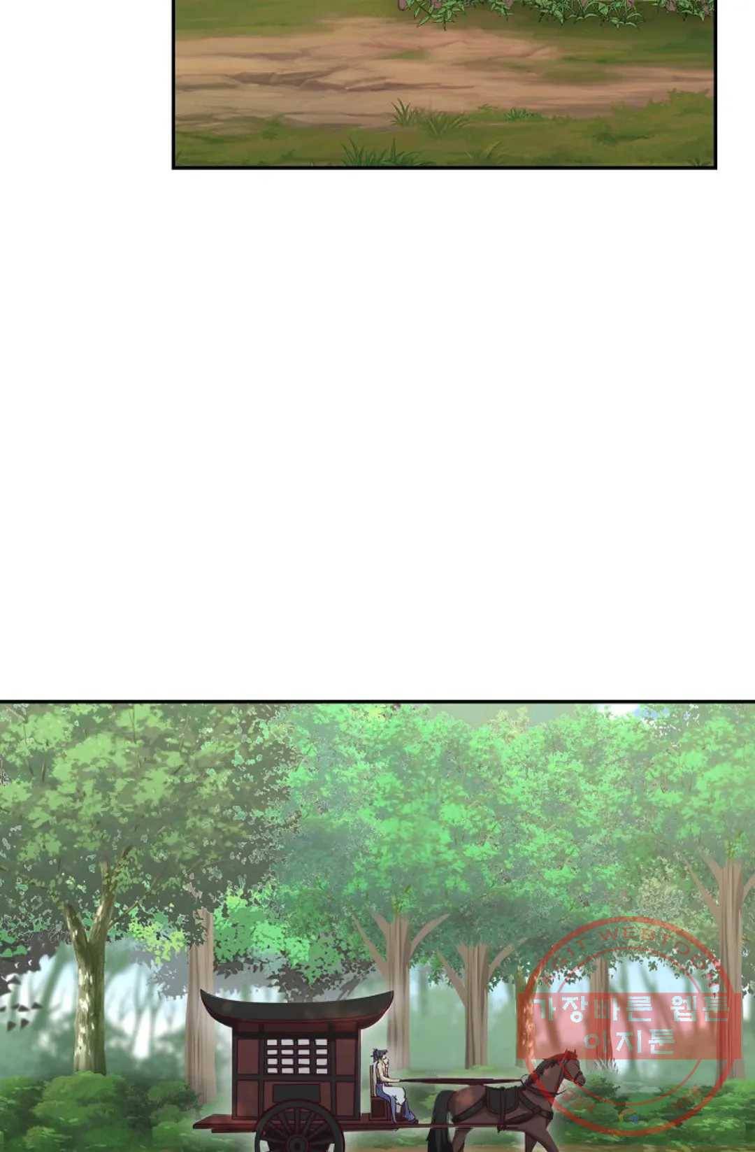 무련전봉 502화 17