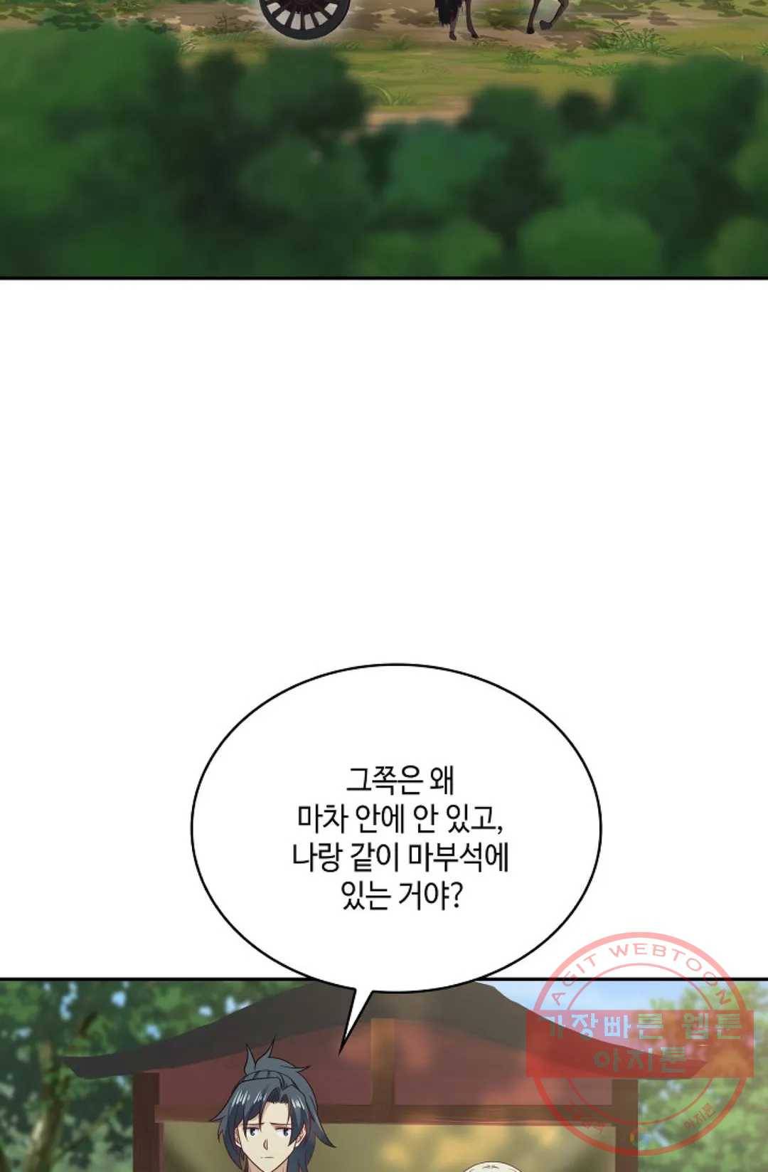 무련전봉 502화 18
