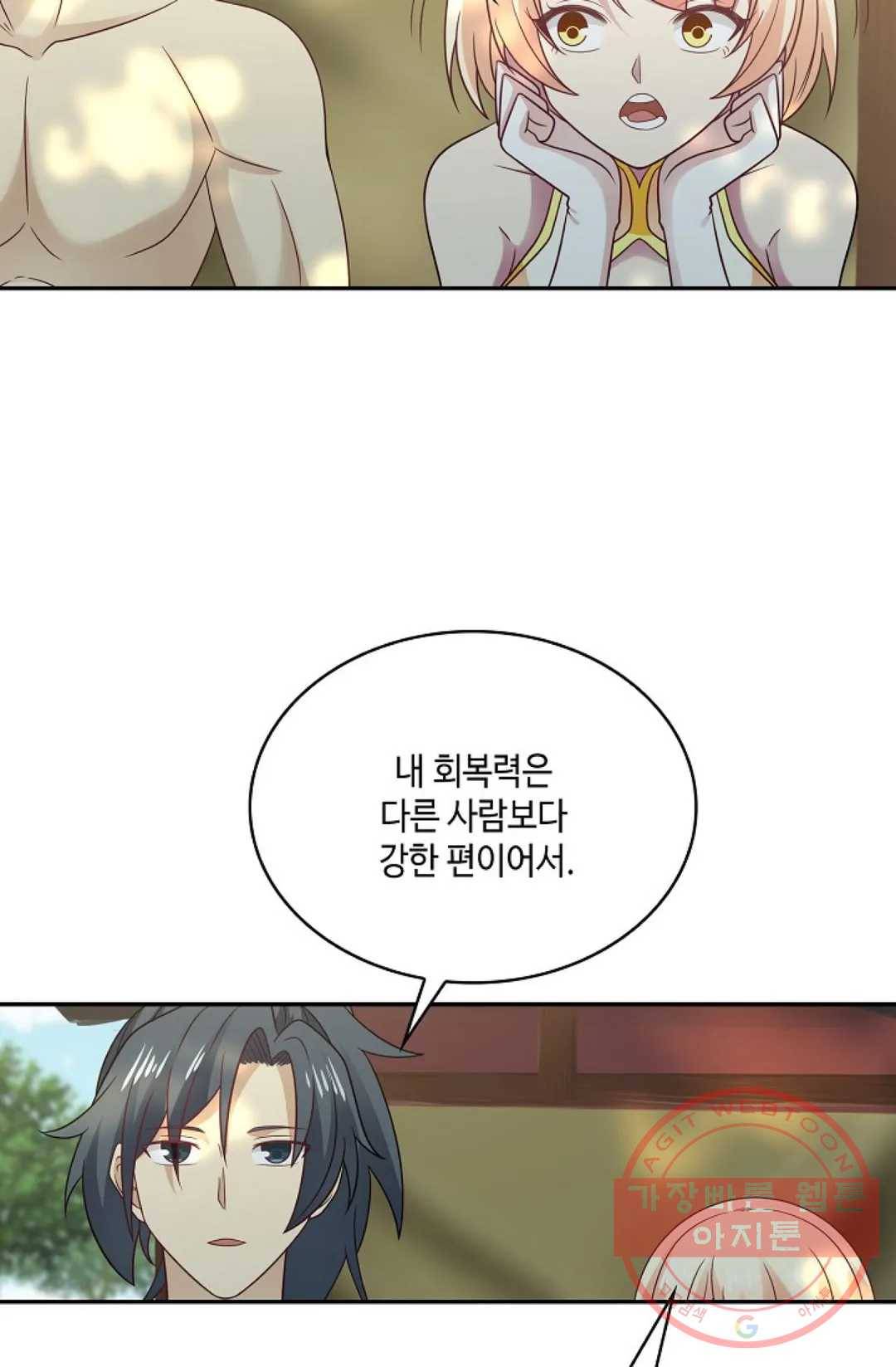 무련전봉 502화 20