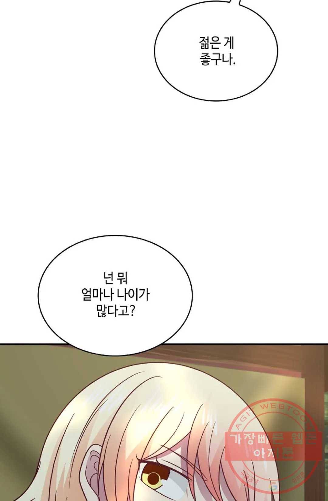 무련전봉 502화 21
