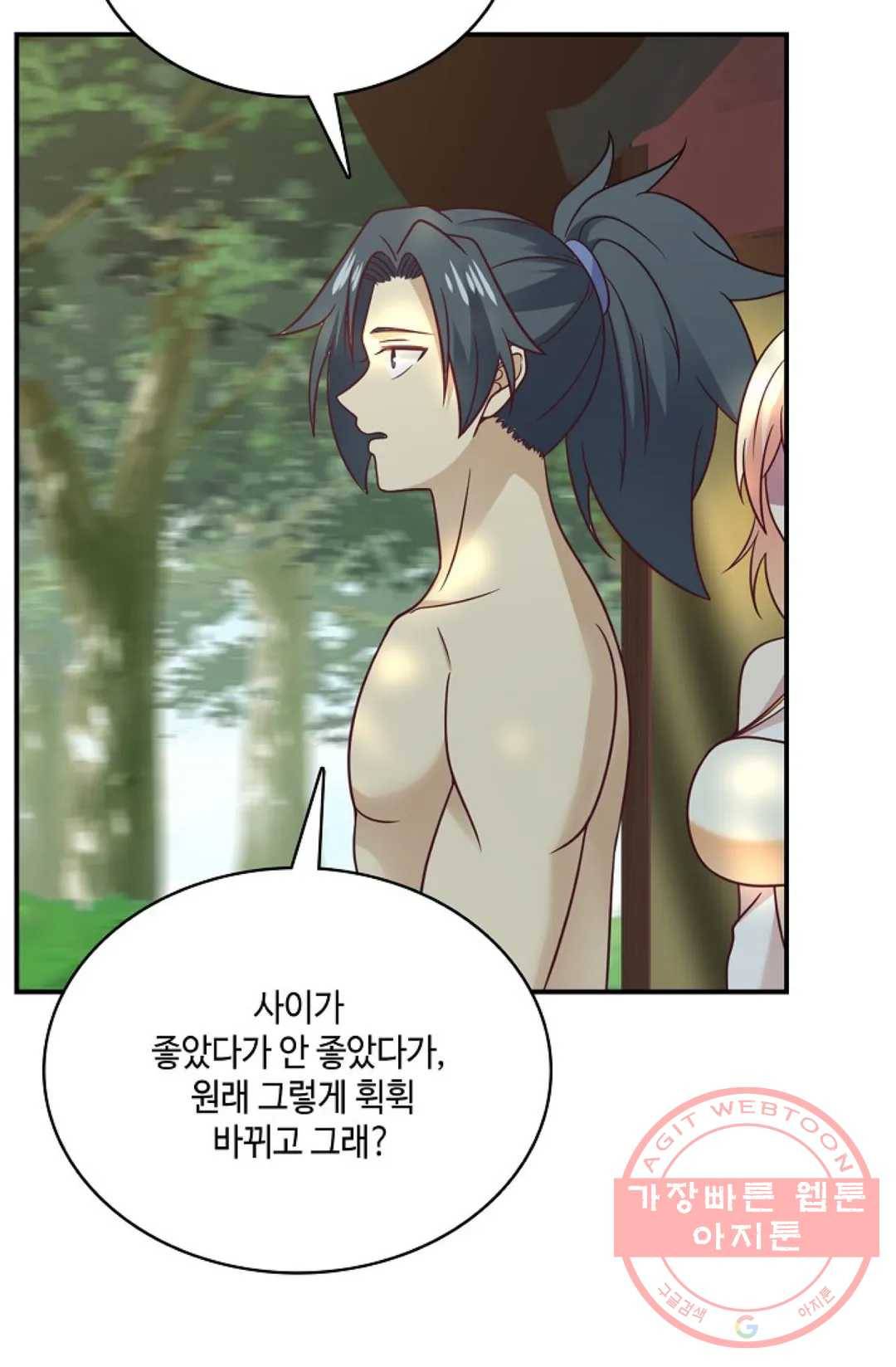 무련전봉 502화 23