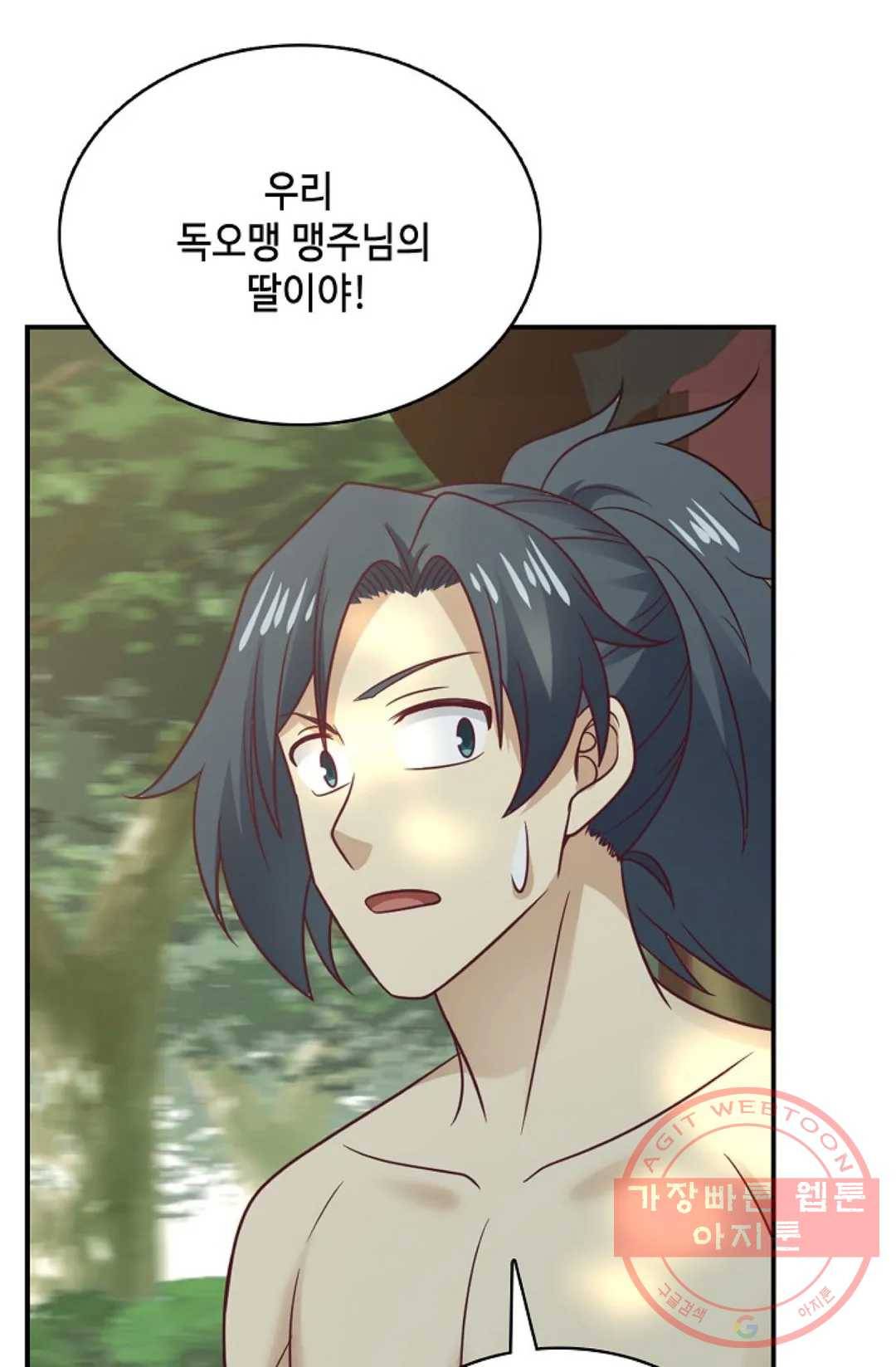무련전봉 502화 26