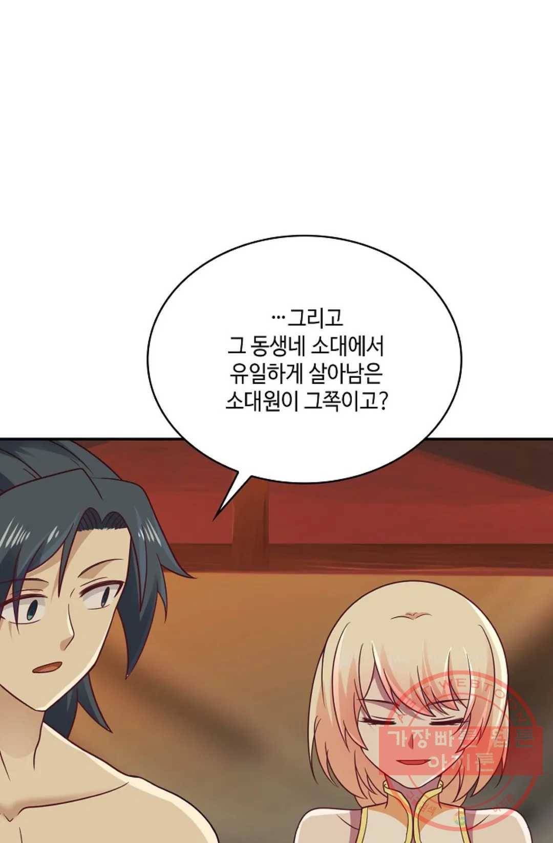 무련전봉 502화 34