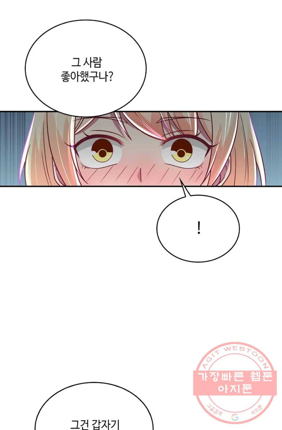 무련전봉 502화 37