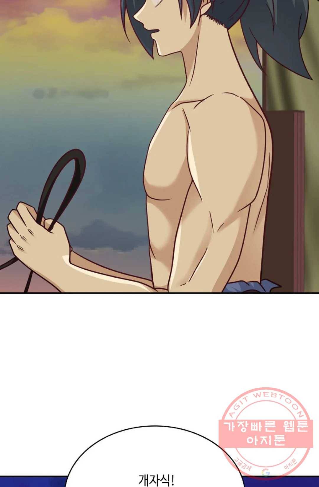 무련전봉 502화 41
