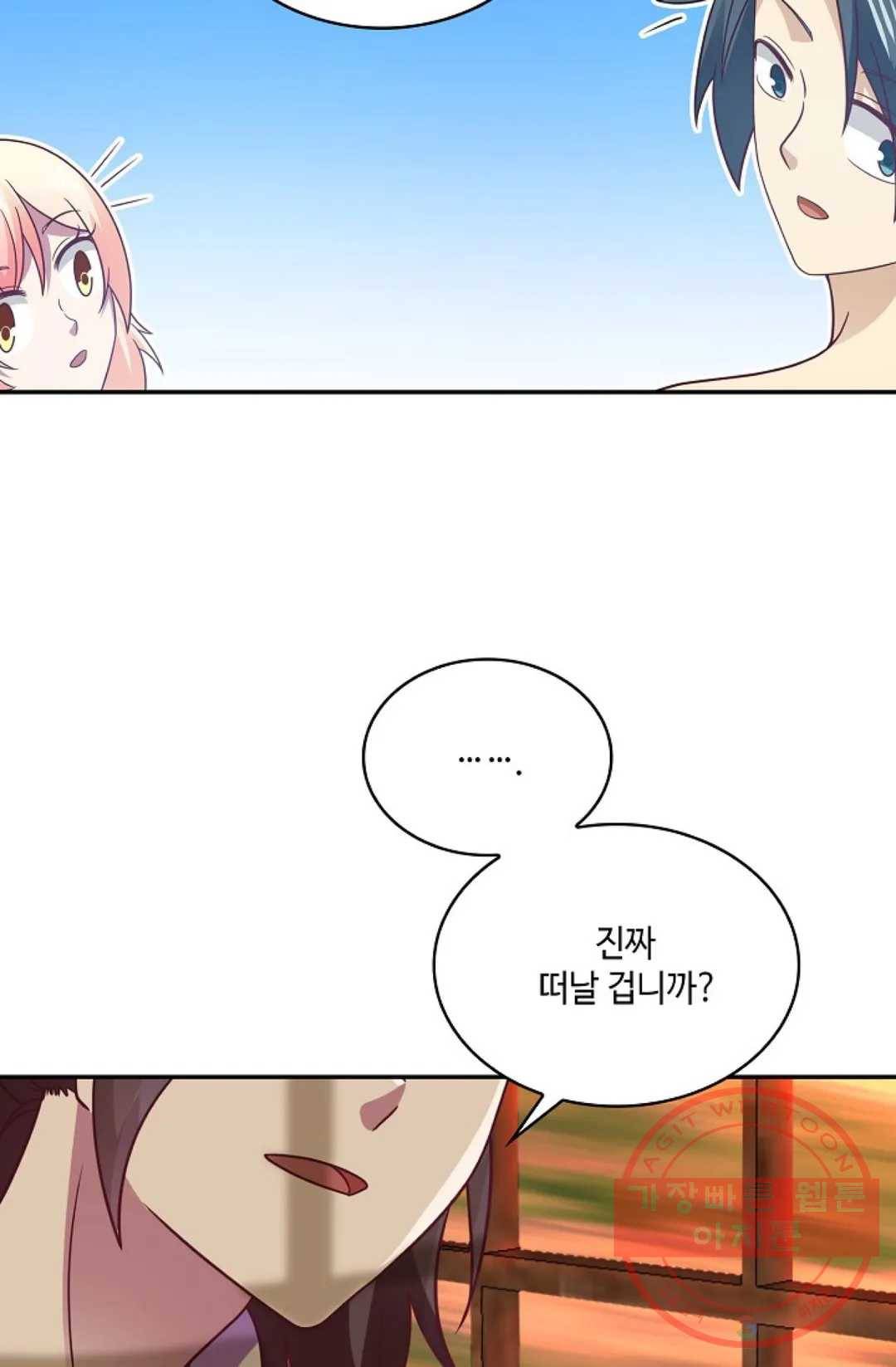 무련전봉 502화 45