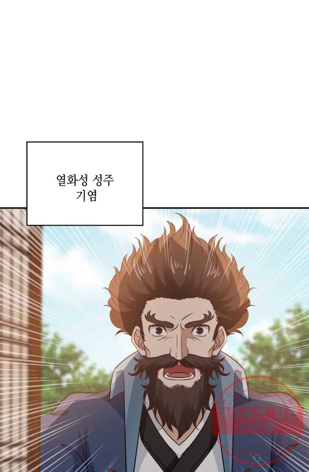 무련전봉 502화 52