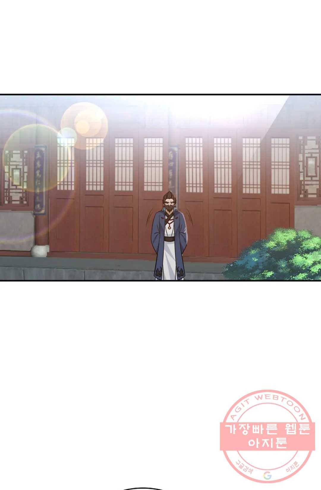 무련전봉 502화 58