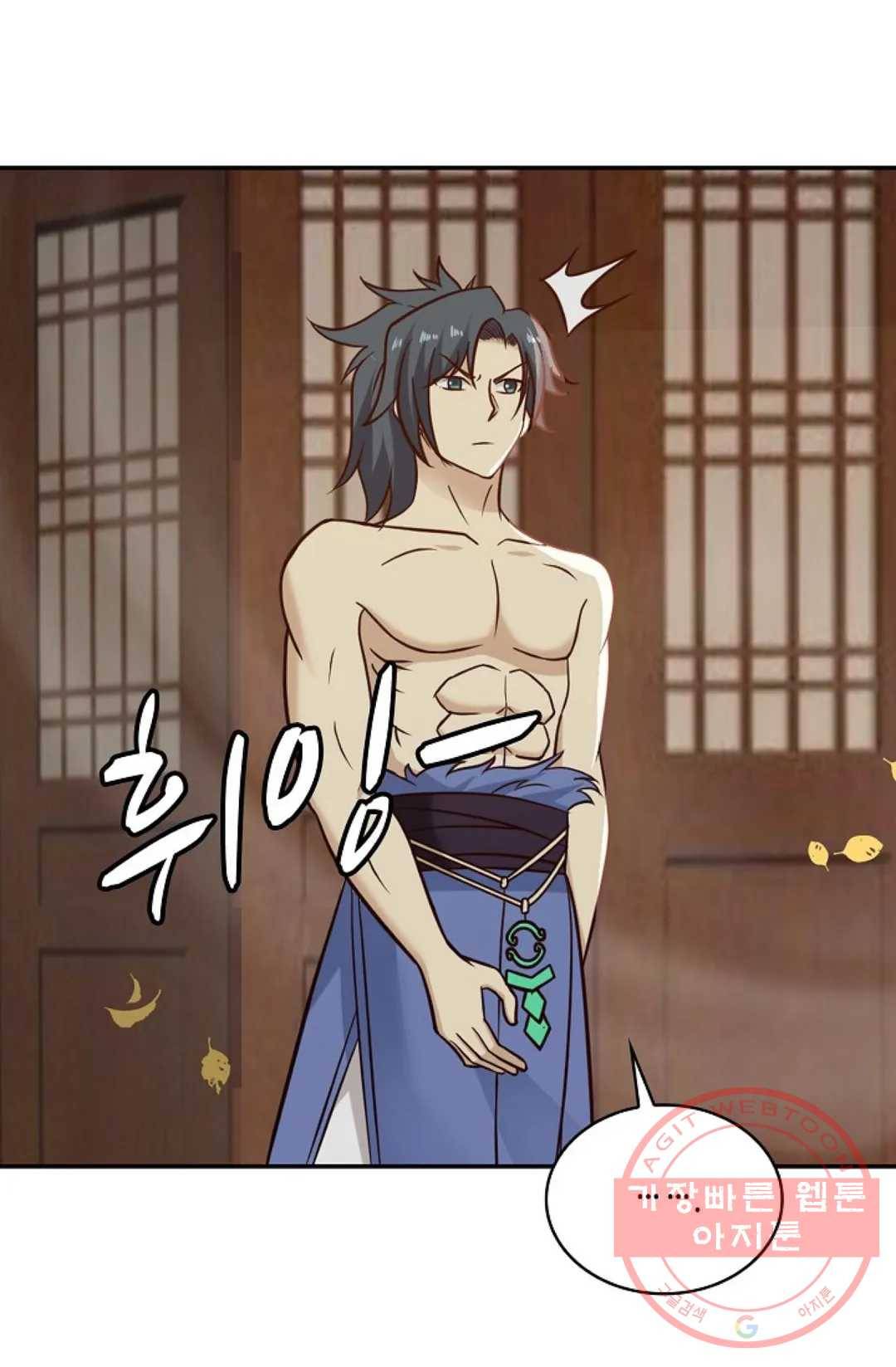 무련전봉 502화 61