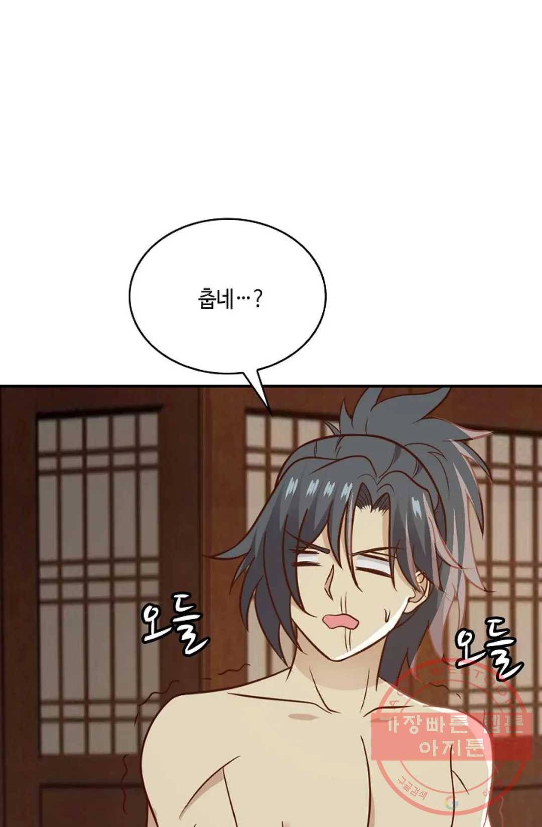 무련전봉 502화 62
