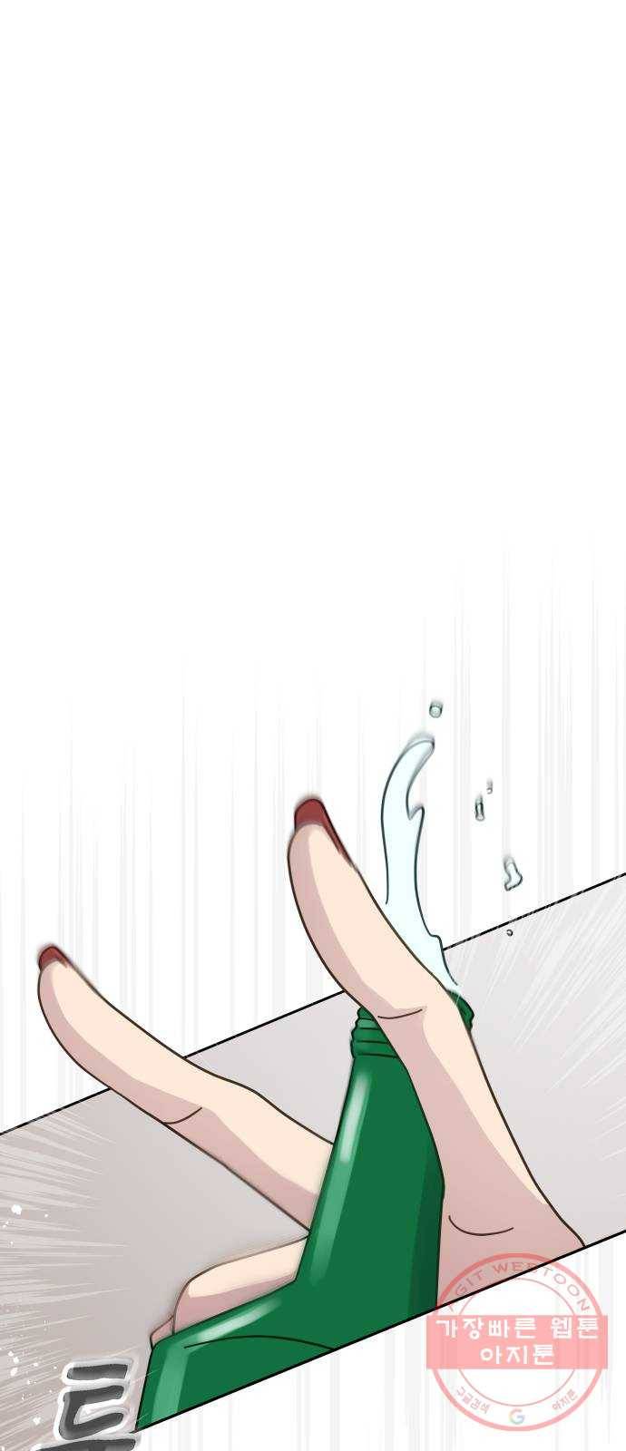 사서고생! 15화. 저녁이나 먹을까요? 49