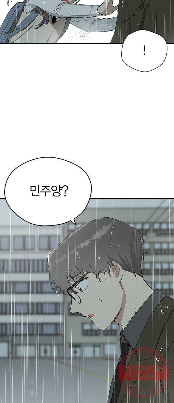 전생연분 8화 23