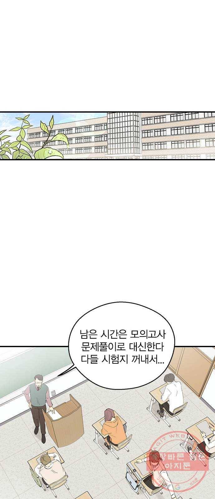 전생연분 8화 36