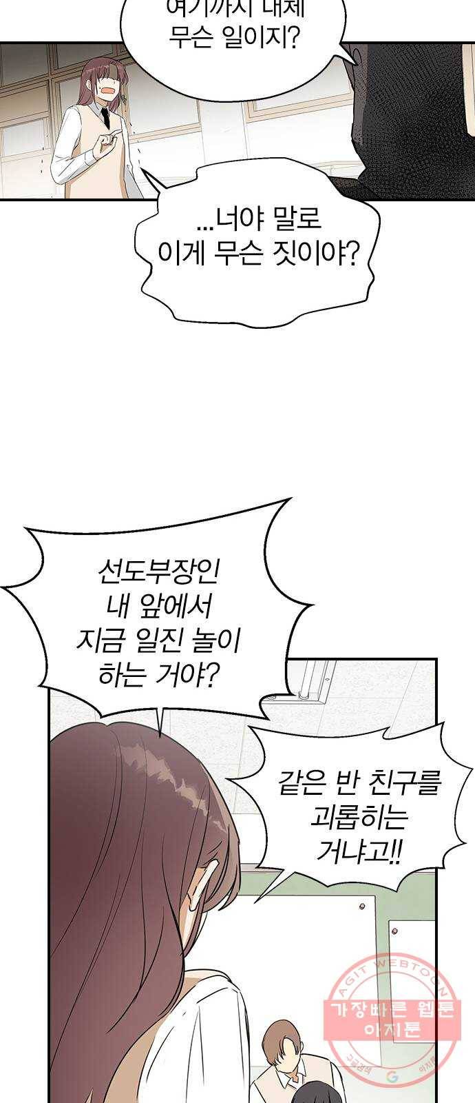 전생연분 8화 46