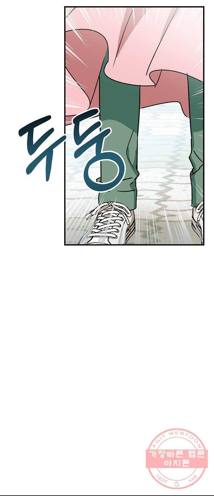 전생연분 8화 55