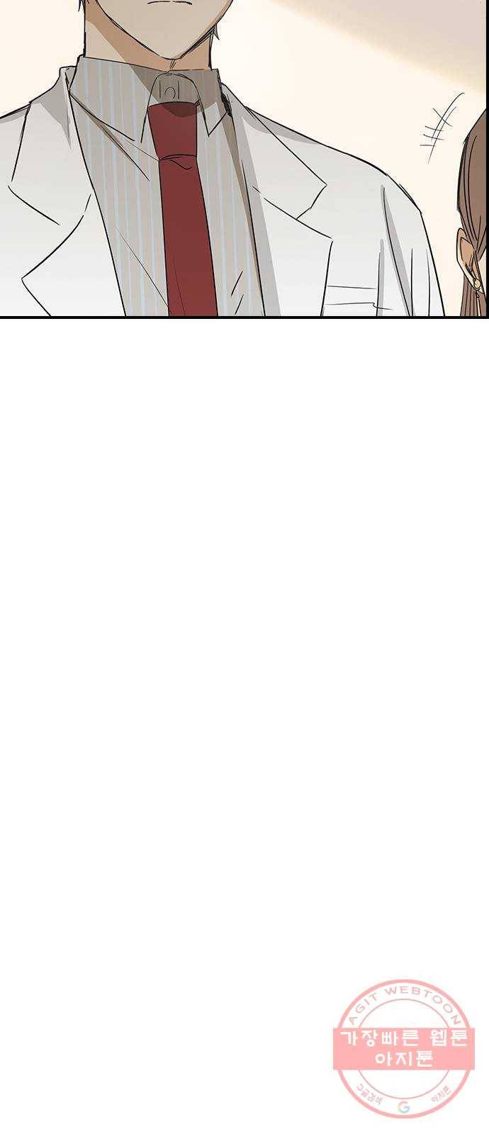 전생연분 8화 61