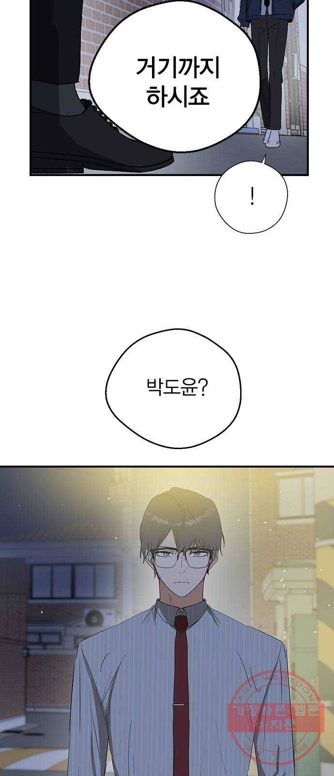 전생연분 8화 65
