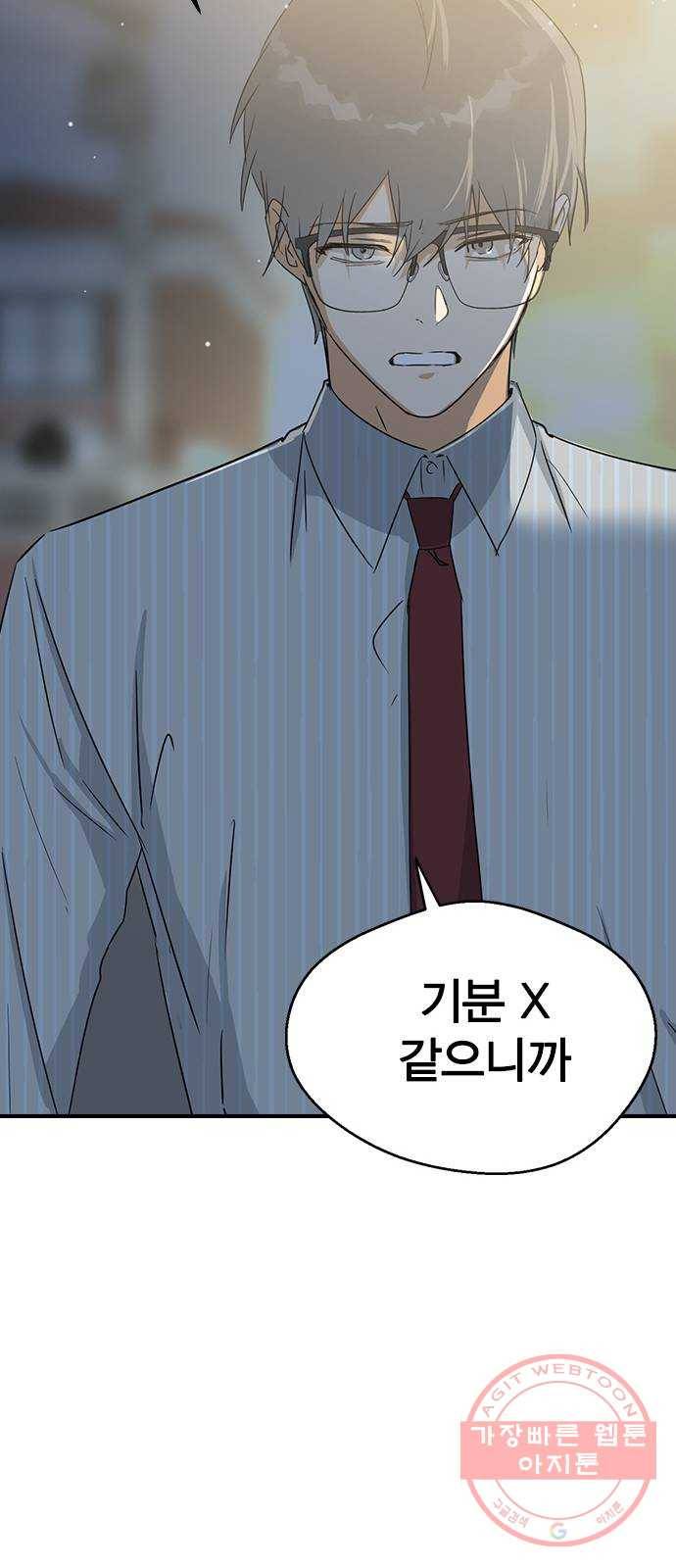 전생연분 8화 68