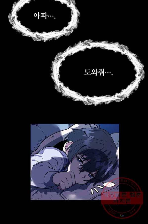 에스티오 1화 2