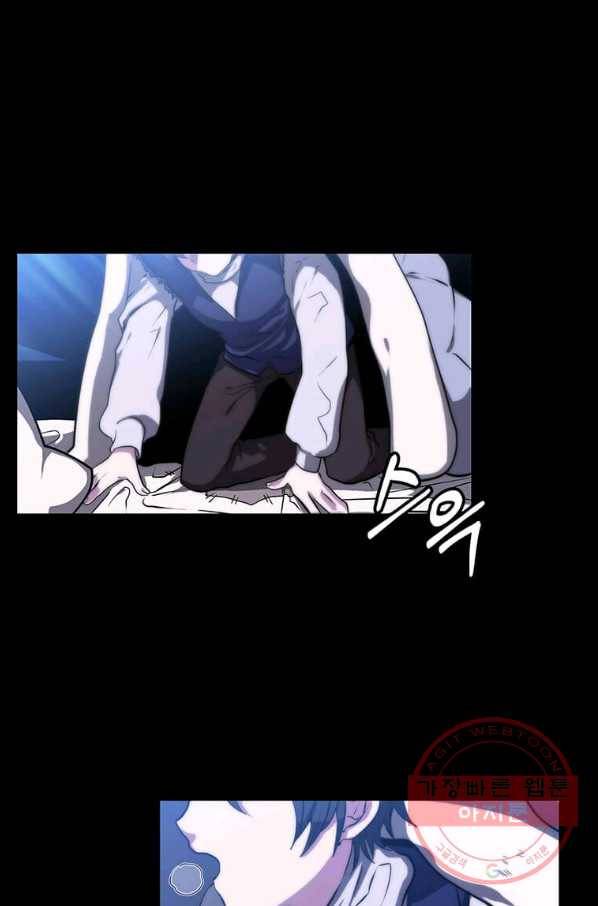 에스티오 1화 3